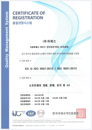 ISO9001:2015 인증